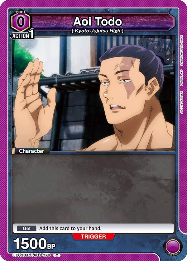 Image for Aoi Todo (079) (Box Topper Foil) (UE03BT/JJK-1-079) - Union Arena