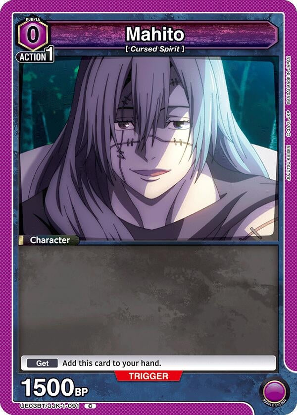 Image for Mahito (091) (Box Topper Foil) (UE03BT/JJK-1-091) - Union Arena