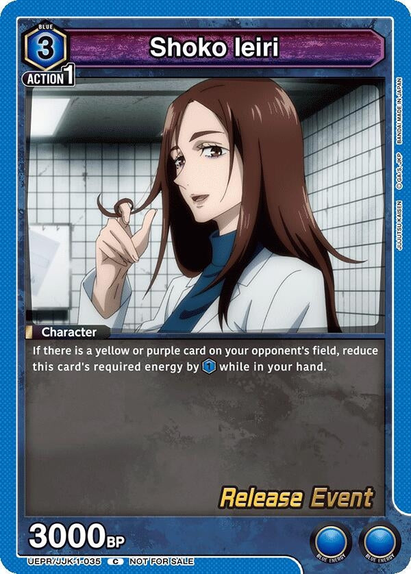 Image for Shoko Ieiri (UEPR/JJK-1-035) - Union Arena