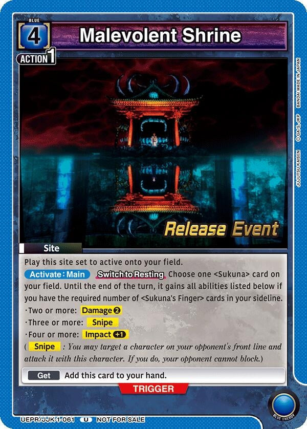Image for Malevolent Shrine (UEPR/JJK-1-061) - Union Arena