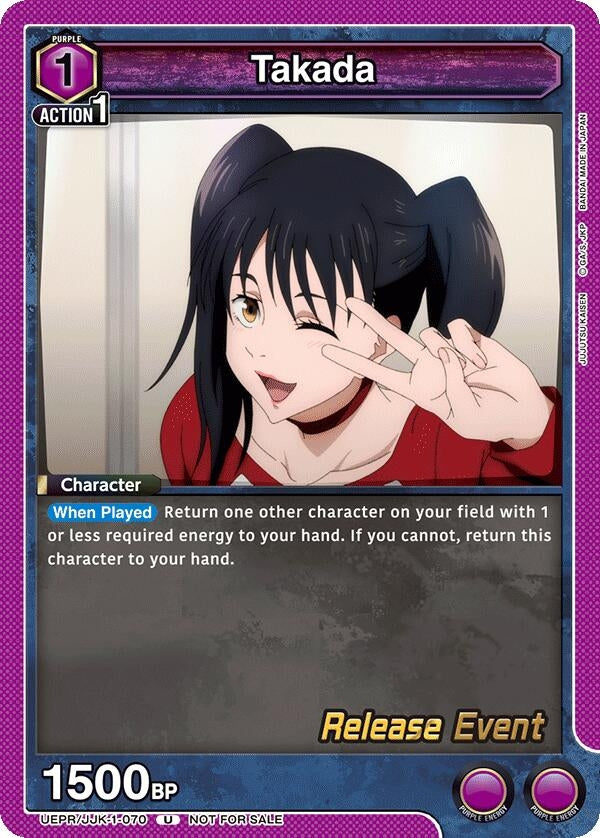 Image for Takada (UEPR/JJK-1-070) - Union Arena