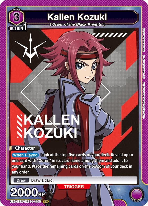 Image for Kallen Kozuki (004) (UE04BT/CGH-1-004) - Union Arena