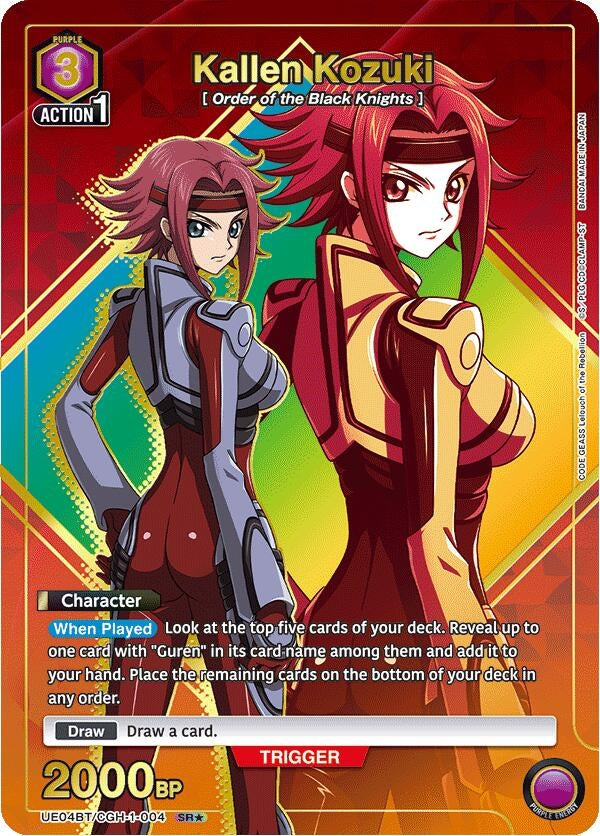 Image for Kallen Kozuki (004) (SR*) (UE04BT/CGH-1-004) - Union Arena