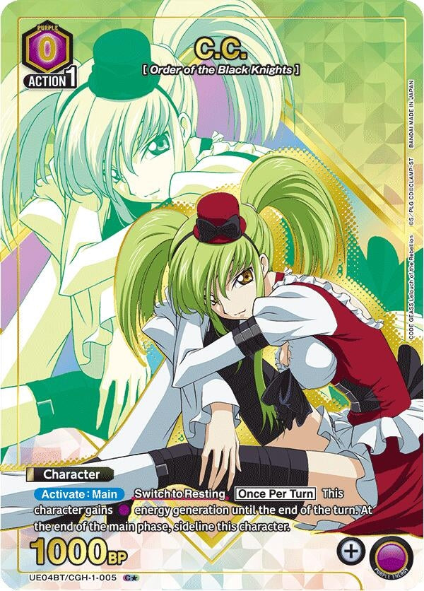 Image for C.C. (005) (C*) (UE04BT/CGH-1-005) - Union Arena