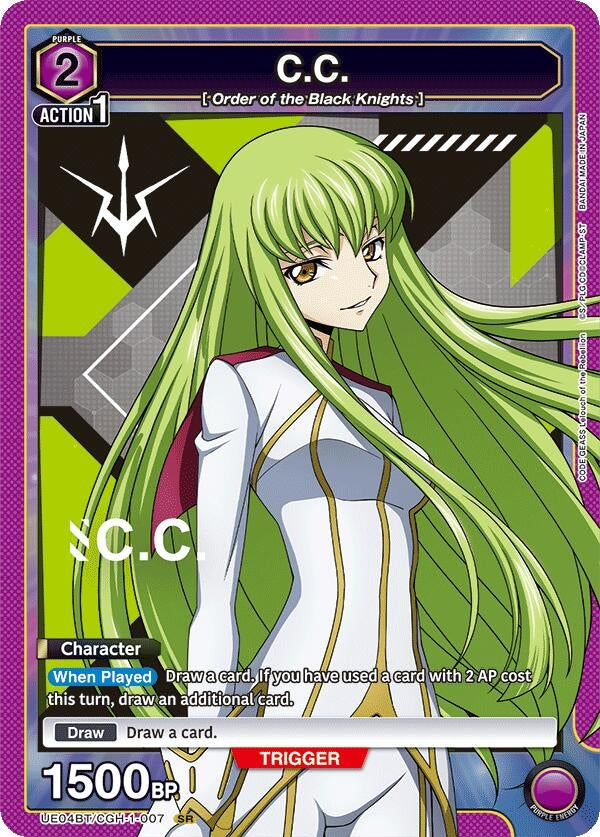 Image for C.C. (007) (UE04BT/CGH-1-007) - Union Arena