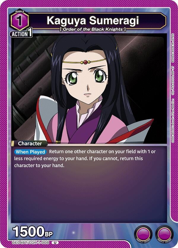 Image for Kaguya Sumeragi (UE04BT/CGH-1-008) - Union Arena