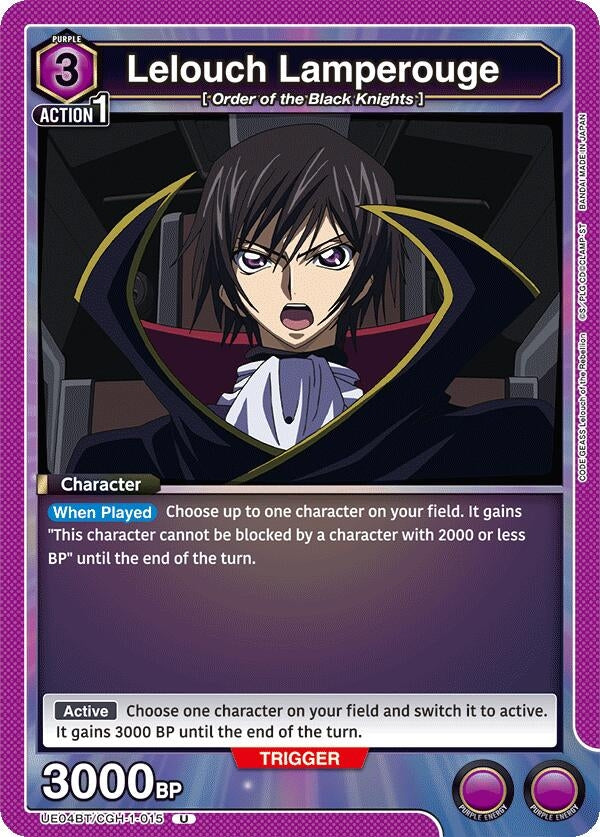 Image for Lelouch Lamperouge (015) (UE04BT/CGH-1-015) - Union Arena