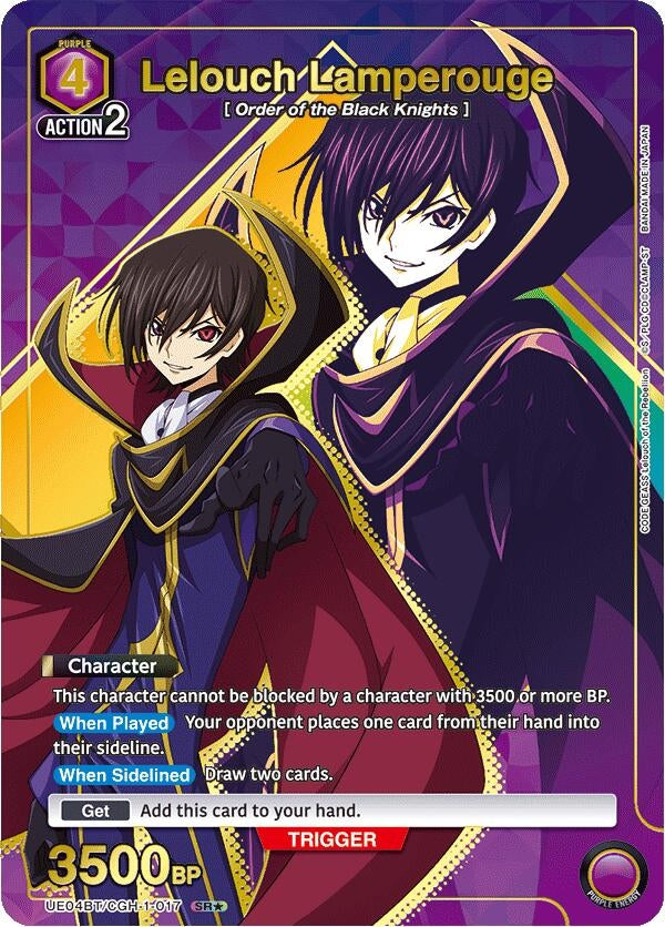 Image for Lelouch Lamperouge (017) (SR*) (UE04BT/CGH-1-017) - Union Arena