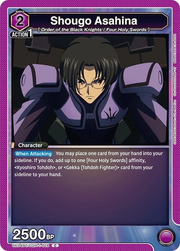 Image for Shougo Asahina (UE04BT/CGH-1-018) - Union Arena