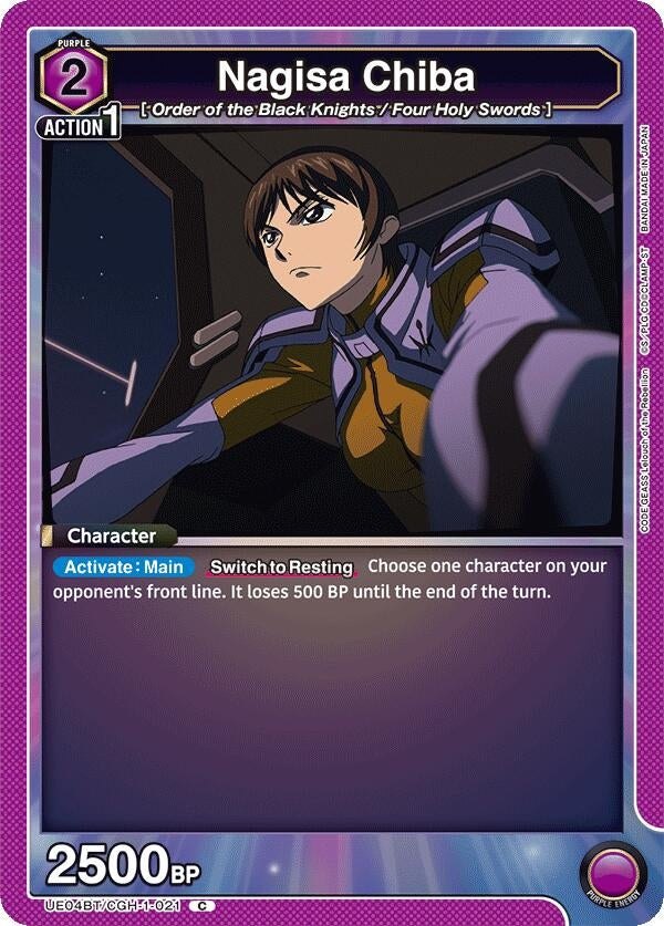 Image for Nagisa Chiba (UE04BT/CGH-1-021) - Union Arena