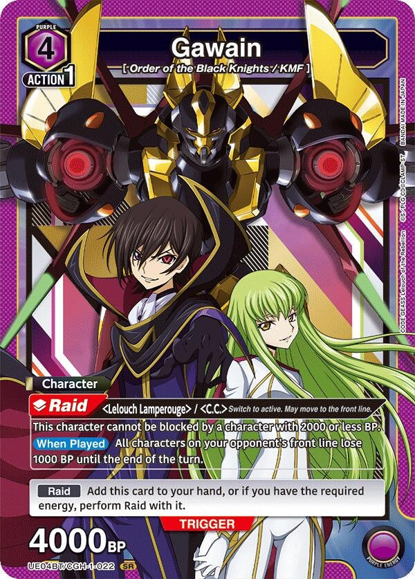 Image for Gawain (UE04BT/CGH-1-022) - Union Arena