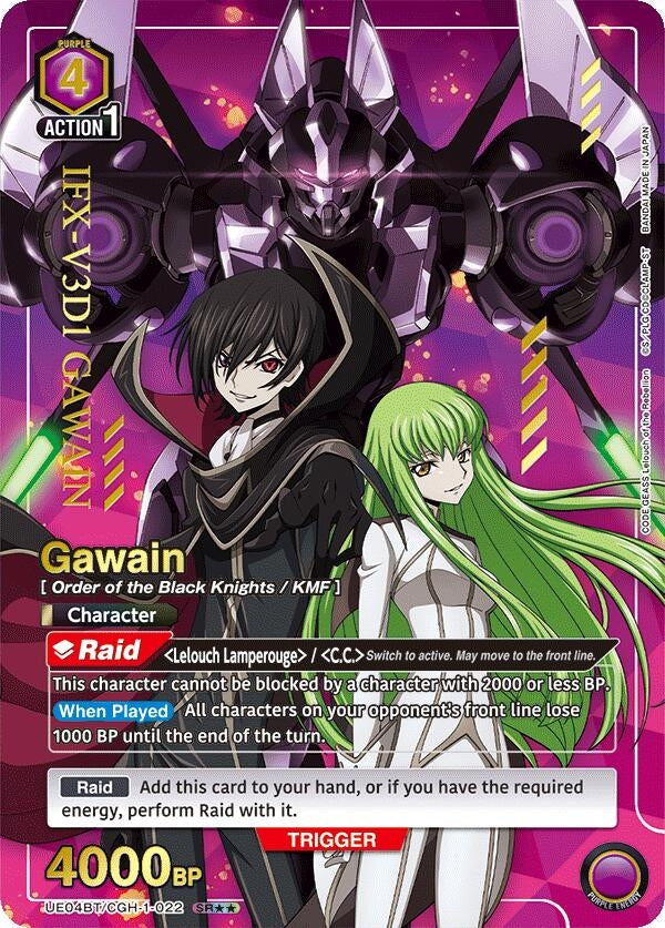 Image for Gawain (SR**) (UE04BT/CGH-1-022) - Union Arena