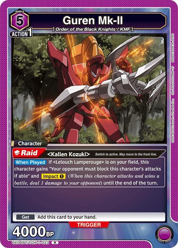 Image for Guren Mk-II (023) (UE04BT/CGH-1-023) - Union Arena