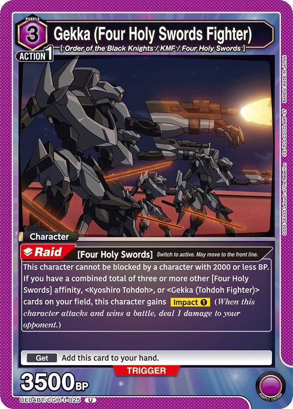 Image for Gekka (Four Holy Swords Fighter) (UE04BT/CGH-1-025) - Union Arena