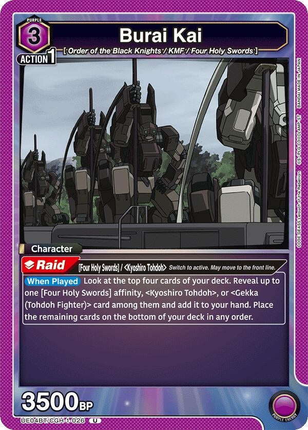 Image for Burai Kai (UE04BT/CGH-1-026) - Union Arena