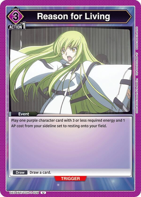 Image for Reason for Living (UE04BT/CGH-1-028) - Union Arena