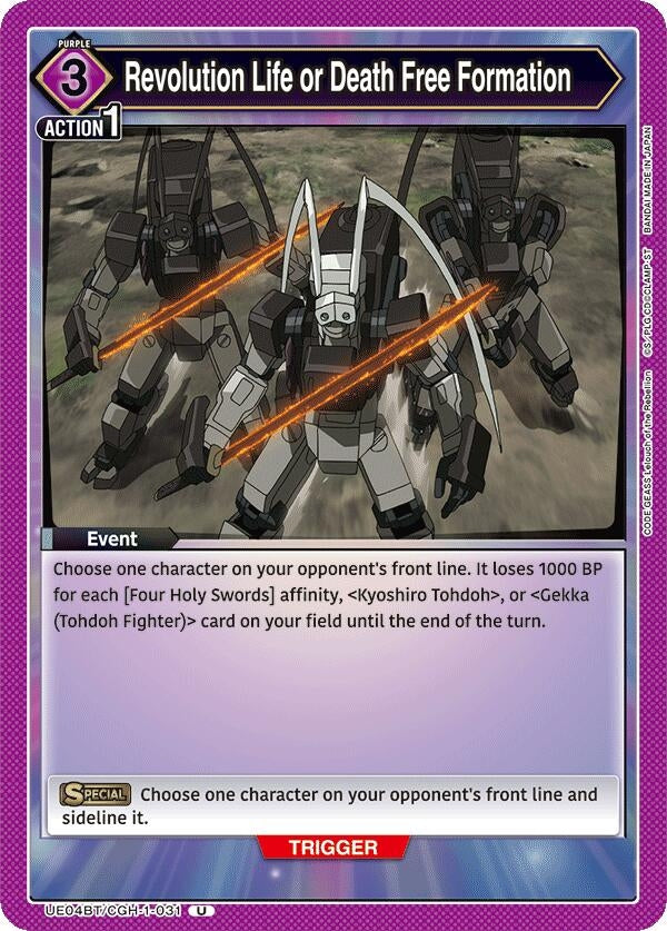 Image for Revolution Life or Death Free Formation (UE04BT/CGH-1-031) - Union Arena