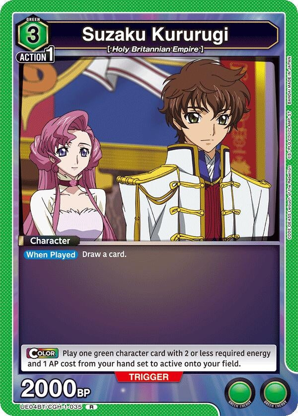 Image for Suzaku Kururugi (035) (UE04BT/CGH-1-035) - Union Arena