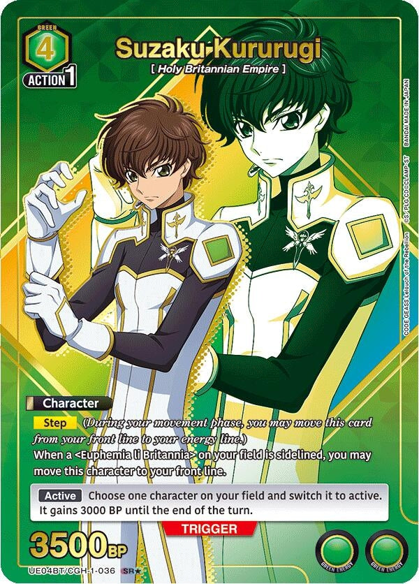 Image for Suzaku Kururugi (036) (SR*) (UE04BT/CGH-1-036) - Union Arena