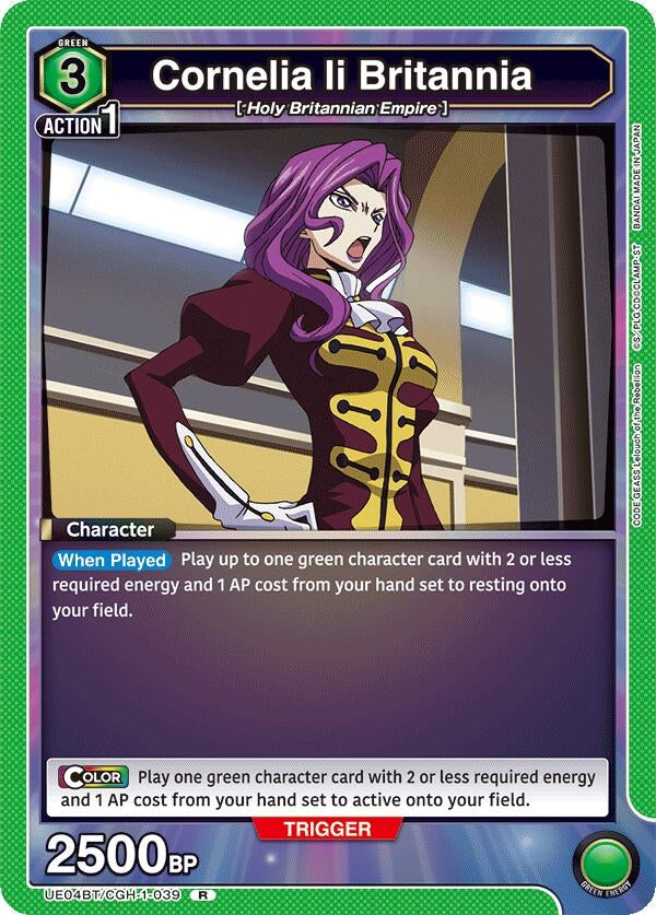 Image for Cornelia li Britannia (039) (UE04BT/CGH-1-039) - Union Arena