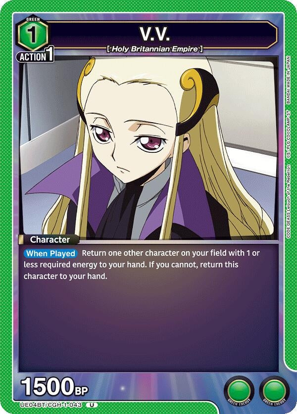 Image for V.V. (UE04BT/CGH-1-043) - Union Arena