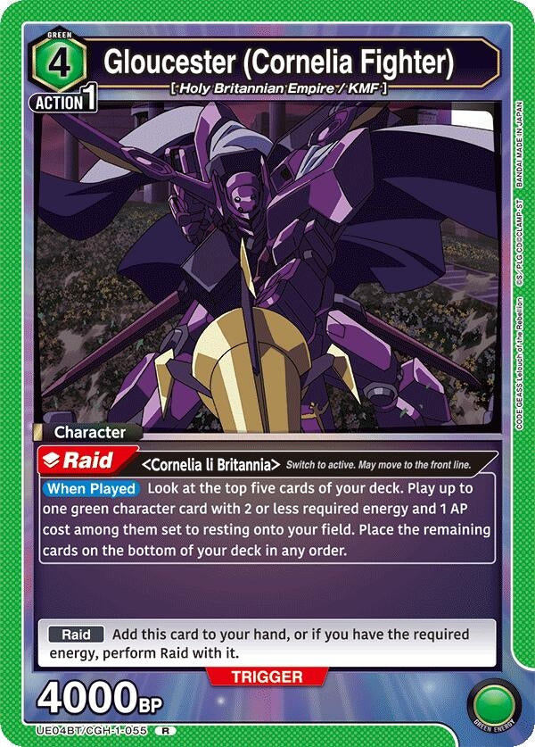 Image for Gloucester (Cornelia Fighter) (UE04BT/CGH-1-055) - Union Arena