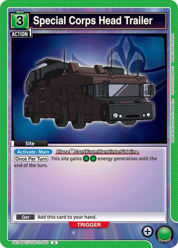 Image for Special Corps Head Trailer (UE04BT/CGH-1-061) - Union Arena