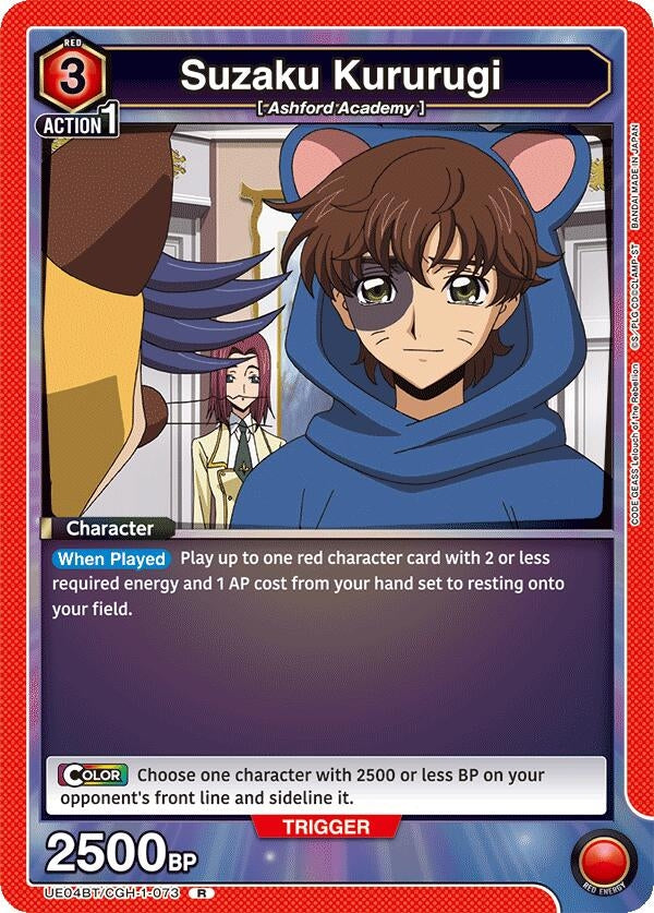 Image for Suzaku Kururugi (073) (UE04BT/CGH-1-073) - Union Arena