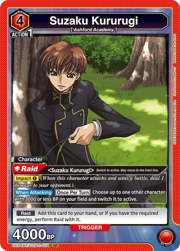 Image for Suzaku Kururugi (074) (UE04BT/CGH-1-074) - Union Arena