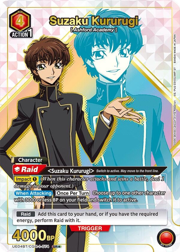 Image for Suzaku Kururugi (074) (SR*) (UE04BT/CGH-1-074) - Union Arena