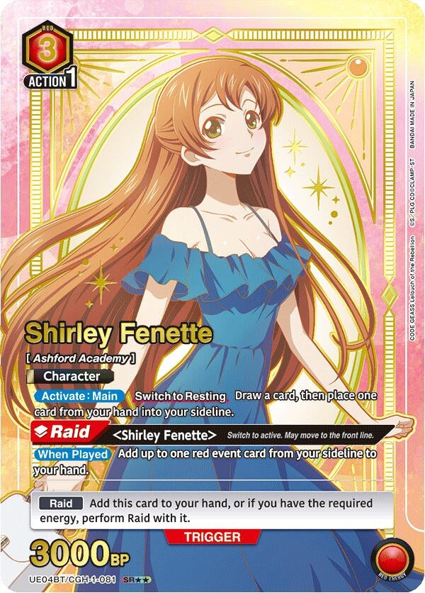Image for Shirley Fenette (081) (SR**) (UE04BT/CGH-1-081) - Union Arena