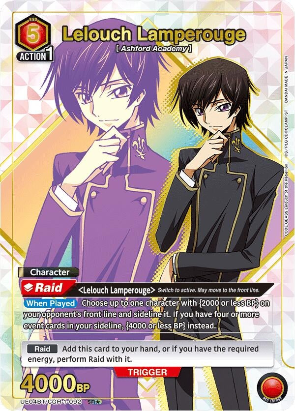 Image for Lelouch Lamperouge (092) (SR*) (UE04BT/CGH-1-092) - Union Arena