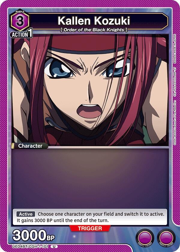 Image for Kallen Kozuki (101) (UE04BT/CGH-1-101) - Union Arena
