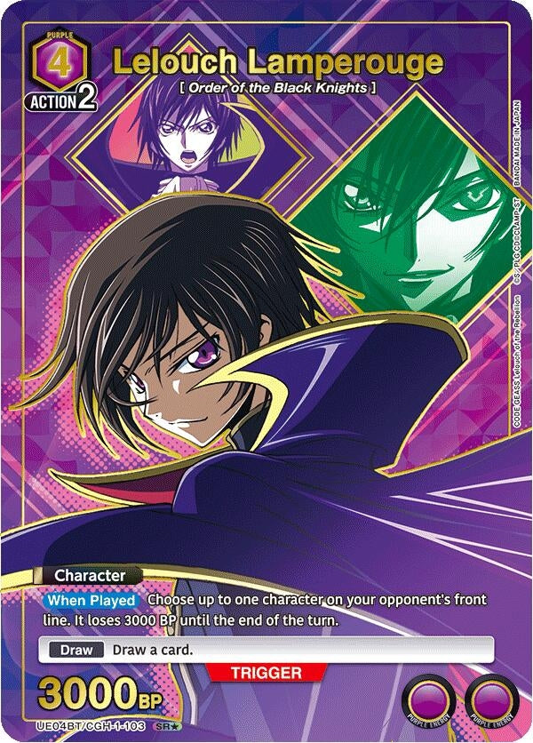 Image for Lelouch Lamperouge (103) (SR*) (UE04BT/CGH-1-103) - Union Arena