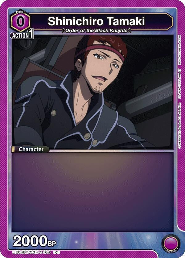 Image for Shinichiro Tamaki (104) (UE04BT/CGH-1-104) - Union Arena