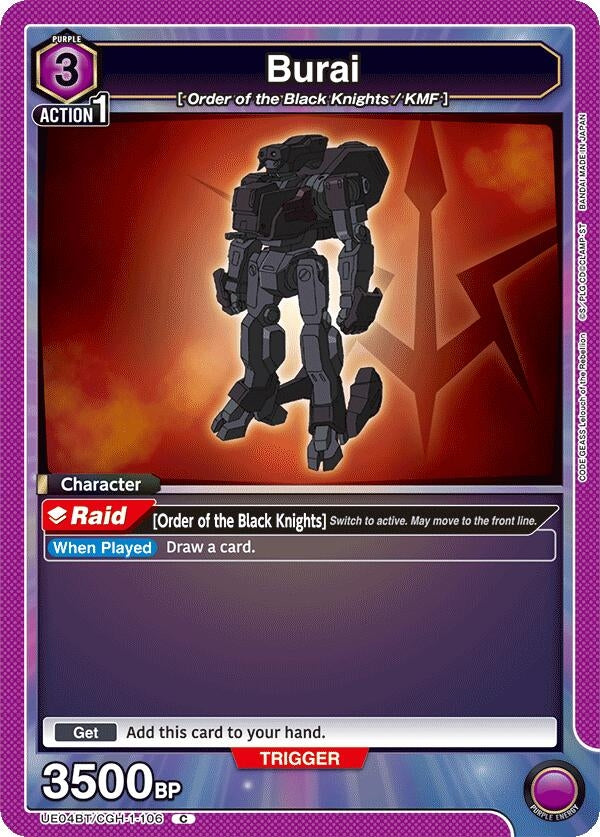Image for Burai (UE04BT/CGH-1-106) - Union Arena