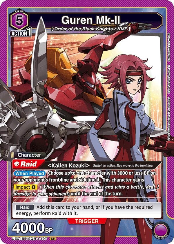Image for Guren Mk-II (107) (UE04BT/CGH-1-107) - Union Arena