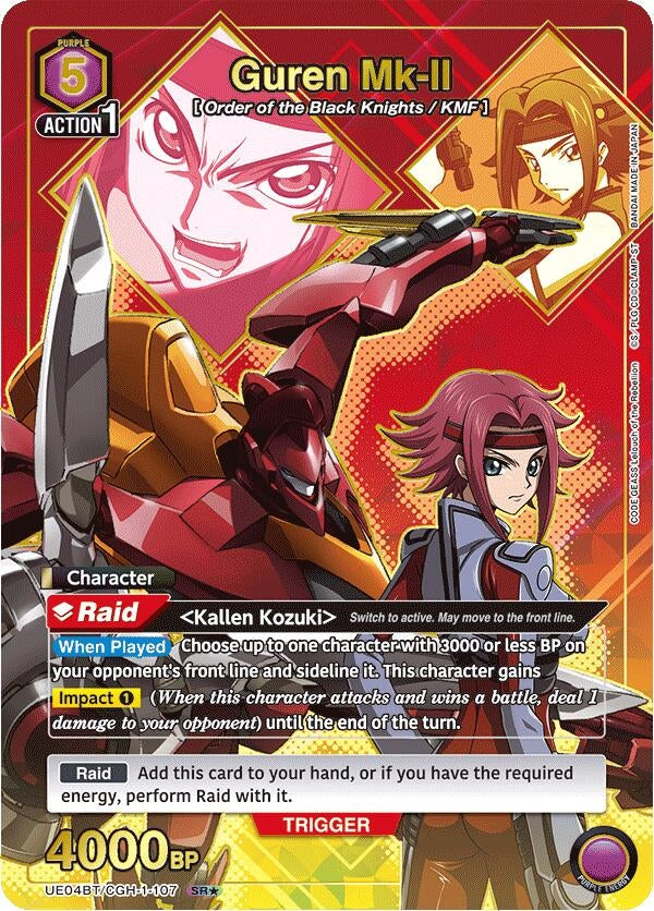 Image for Guren Mk-II (107) (SR*) (UE04BT/CGH-1-107) - Union Arena