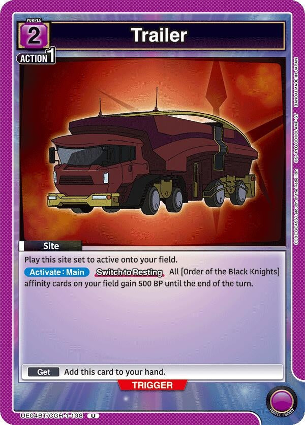 Image for Trailer (UE04BT/CGH-1-108) - Union Arena