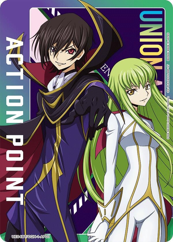 Image for Action Point Card (AP01) (Lelouch Lamperouge/C.C.) (UE04BT/CGH-1-AP01) - Union Arena