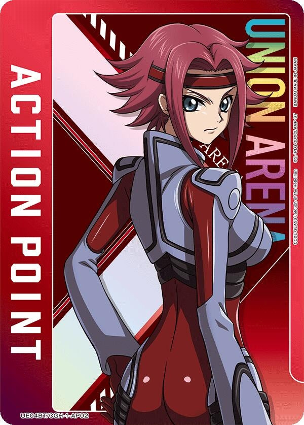 Image for Action Point Card (AP02) (Kallen Kozuki) (UE04BT/CGH-1-AP02) - Union Arena