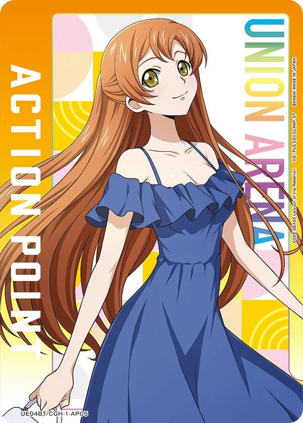 Image for Action Point Card (AP05) (Shirley Fenette) (UE04BT/CGH-1-AP05) - Union Arena