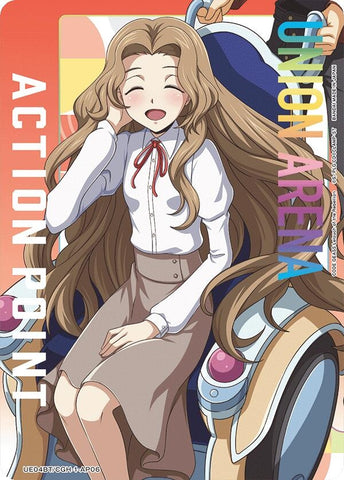 Image for Action Point Card (AP06) (Nunnally Lamperouge) (UE04BT/CGH-1-AP06) - Union Arena