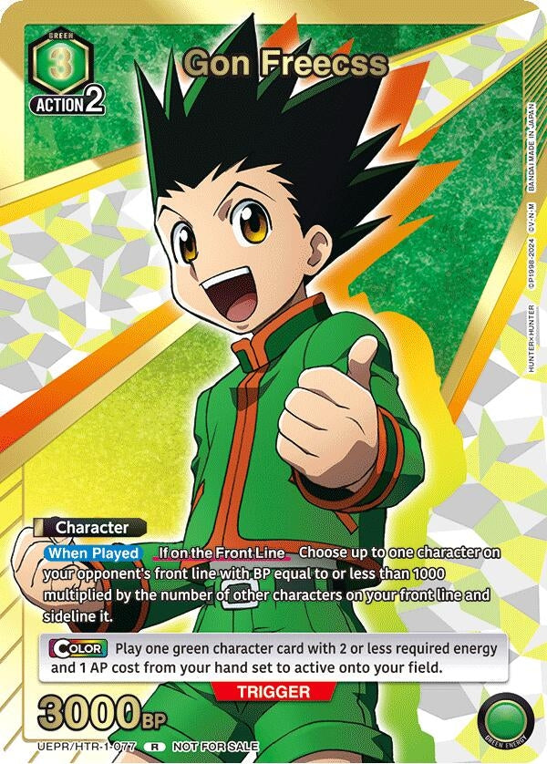 Image for Gon Freecss (077) (Gold) (UEPR) (UEPR/HTR-1-077) - Union Arena
