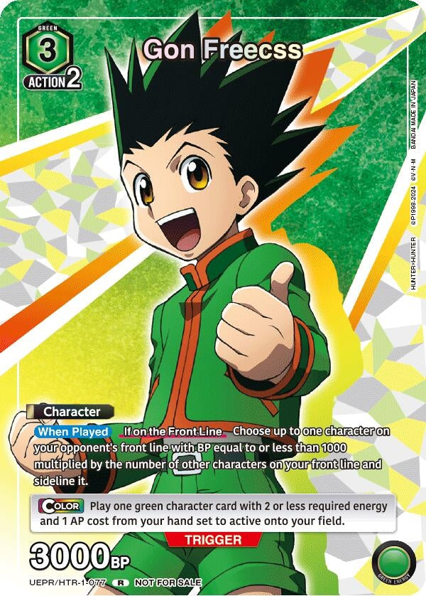 Image for Gon Freecss (077) (UEPR) (UEPR/HTR-1-077) - Union Arena