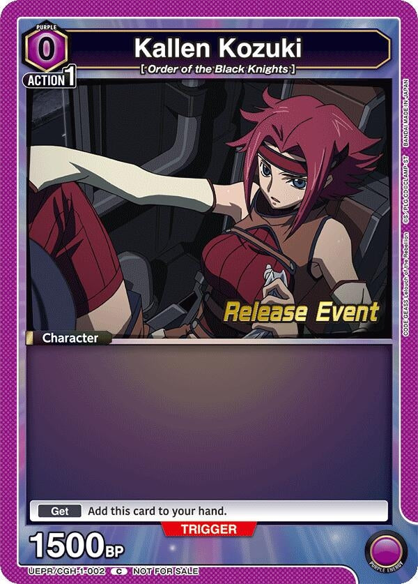 Image for Kallen Kozuki (002) (UEPR/CGH-1-002) - Union Arena