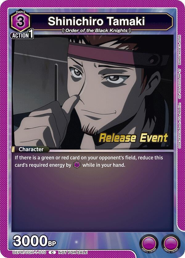 Image for Shinichiro Tamaki (010) (UEPR/CGH-1-010) - Union Arena
