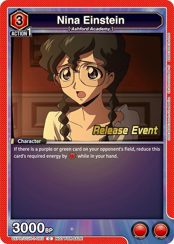 Image for Nina Einstein (UEPR/CGH-1-085) - Union Arena
