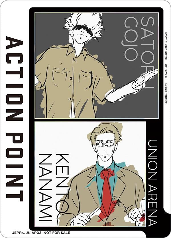Image for Action Point Card (AP03) (Satoru Gojo/Kento Nanami) (UEPR) (UEPR/JJK-AP03) - Union Arena