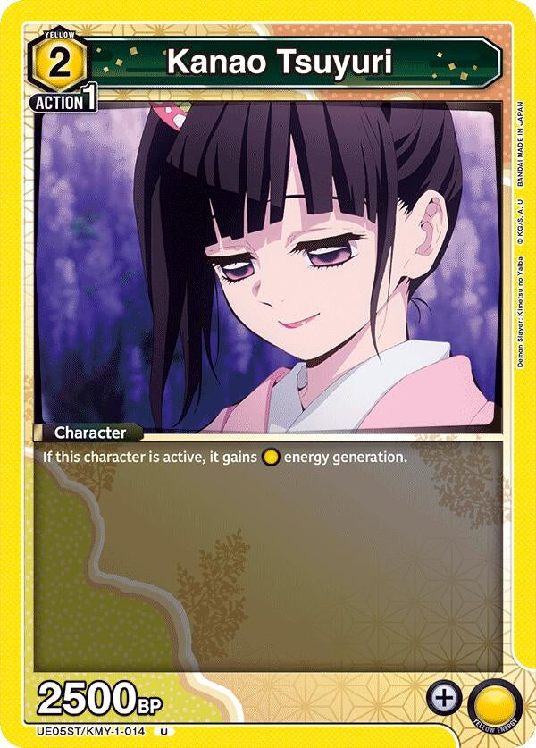 Image for Kanao Tsuyuri (UE05ST/KMY-1-014) - Union Arena